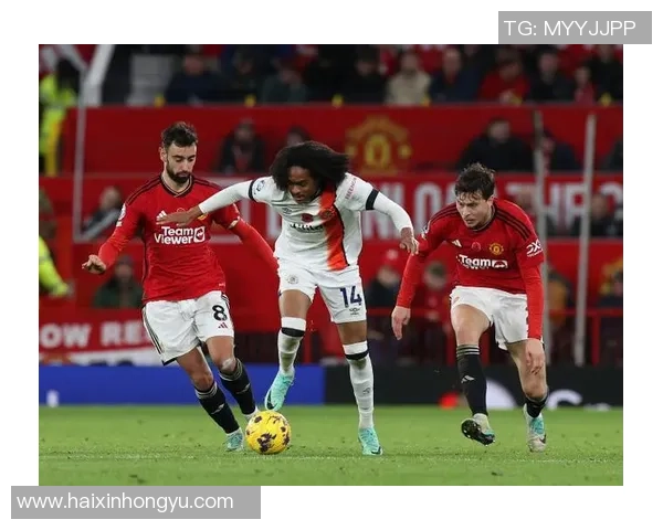 曼联迎战卢顿全力争胜球迷期待精彩对决与激情时刻