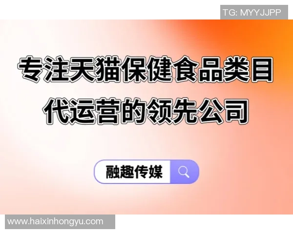 狂热与天猫的较量谁能在电商市场中脱颖而出引发热议 狂热与天猫的较量谁能在电商市场中脱颖而出引发热议
