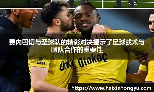 球王会官网