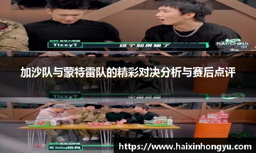 球王会官网