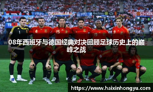 球王会体育