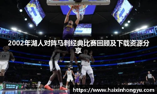 球王会体育