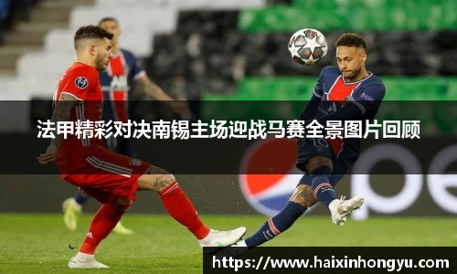 球王会体育