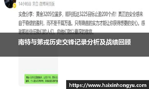 球王会官网